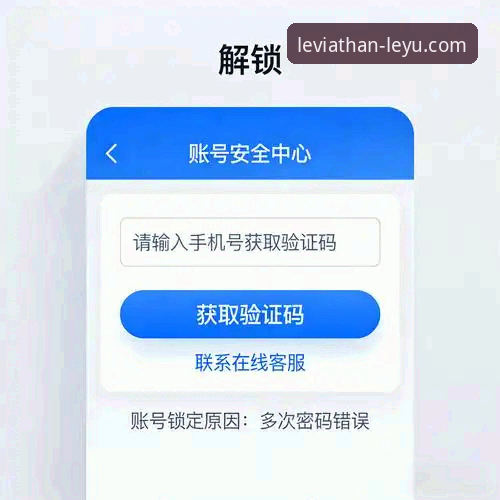 乐鱼体育怎么登录 乐鱼体育平台登录操作教程:从入口到问题解决的全方位指南