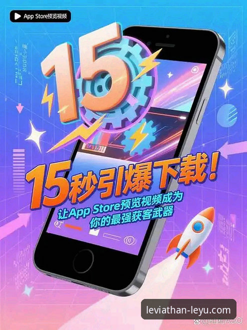 乐鱼体育平台发布移动端安装优化最新进展，v2.1.0版本安装成功率显著提升