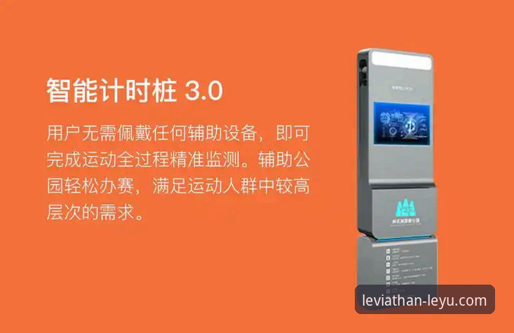 资深技术评测员解析：2026乐鱼体育平台靠谱吗？我的深度使用心得