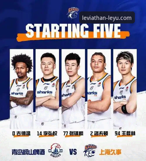 如何通过乐鱼体育平台深度解析一场CBA焦点战：以上海12连胜为例